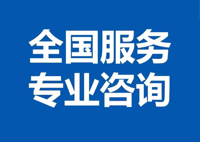 金江镇封存公积金代提