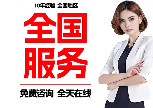 金江镇在职公积金代提